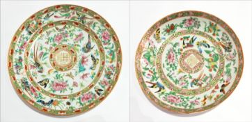 19th century Canton porcelain shallow bowl made for the Middle Eastern market,