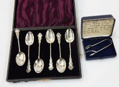 Pair George V silver small sugar tongs, plain, Sheffield 1915,