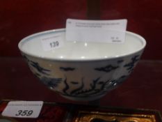 A Chinese blue and white bowl decorated with dragons and mythical birds