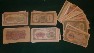 A set of Chinese banknotes from 1940's ( approximately 60 notes )