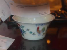 A Chinese porcelain Doucai palette bowl decorated with chickens