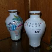 A pair of ceramic Chinese style erotic v
