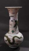 A Chinese vase glazed white and decorated with intertwining dragons