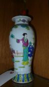 A Chinese porcelain polychrome painted vase and cover