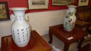 A pair of Oriental porcelain vases with erotic bird and calligraphy detail