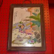 A Chinese erotic wall plaque within hard