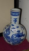 A Chinese blue and white vase decorated with intertwining dragons