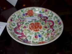 A Chinese famille rose plate decorated with dragons, having a Jia Qing mark to the rear