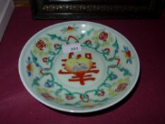 A Chinese shallow dish in the Doucai palette