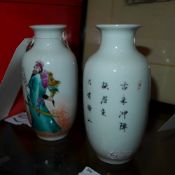 A pair of hand painted miniature Chinese vases