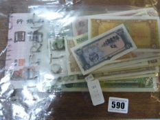 Collection of Bank Notes