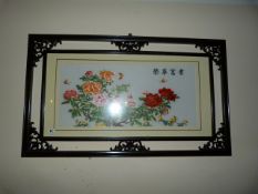Oriental Needlework