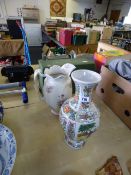 Chinese Style Vase & Water Jug