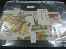 20 Mint Foreign Bank Notes