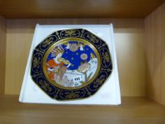 German Porcelain Christmas Plate
