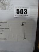 *Swirl Traditional Manual Mixer Shower