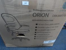 *DAMS ORION MESH Chair