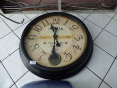 Decorative Wall Clock
