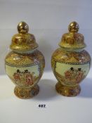Pair of Reproduction Ginger Jars