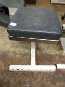 *Adjustable Gym Stool