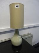 *Beige Table Lamp with Shade