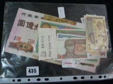 Collection of 20 Mint Condition Notes