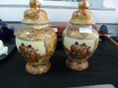 2 Chinese Style Ginger Jars
