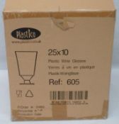 250 x Plastico Plastic Disposable Wine Glasses - Ref: CAT07 – Model: 605 – Flair Tumbler – New –