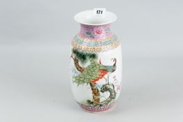 An early 20th Century Chinese Republic Famille Rose vase, enamel painted with a peacock on a rock