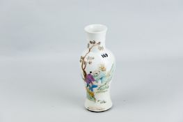 A Famille Rose vase of waisted form, enamel decorated with Chinese figures set amongst rocks