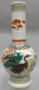 A nineteenth century Chinese bottle-vase enamelled with black ducks and lotus blossom in a wetland