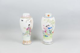 Two Famille Rose vases, one with a group of people beneath a tree, turquoise patterned collar and