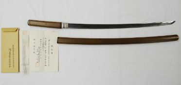 A historical Japanese katana by Naoe Shizu Kanetsugu of Mino province of the late Nanbokucho era,