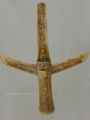 A Bone Indonesian House Guard.