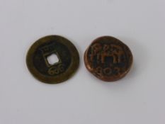 Asian Territories, Ceylonese George III (1760-1820) Copper 1/12 Rix Dollar, dated 1803 together with