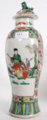 A 19th century Chinese famille rose vase