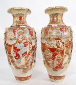 A large pair of floorstanding Japanese S