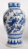 A 19th century Kang-xi Chinese blue and