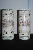 A pair of 19th century Chinese oriental