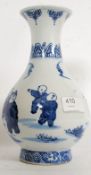 A Chinese blue and white vase of trumpet