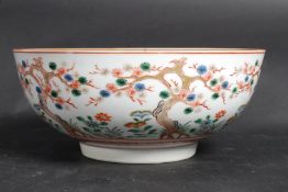 A 19th century Chinese famille rose frui