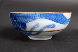 A 19th century Kang-xi revival fruit bow