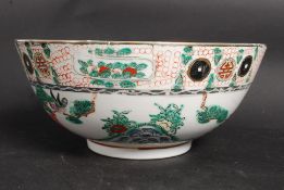 A 19th century Cantonese / canton hand p