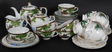 A 20th century Japanese tea service to include 6 bone china trios.
