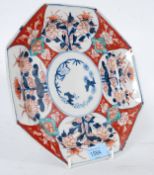 A 19th century Chinese Wucai Dish