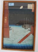 A Japanese woodblock print of a harbour scene bearing character marks to the corner and sides being