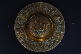 A decorative cast gilded copper circular desk tidy and inkwell moulded in relied with mythical