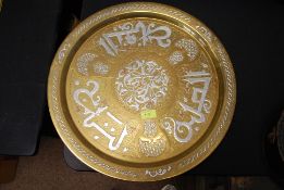 A 20th century brass and white metal designed Indian charger / dish.