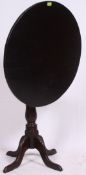 A Victorian mahogany tilt top rococo breakfast table raised on tripod base with rococo carved