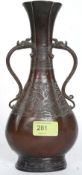 A 19th century Chinese bronze twin handled amphora vase with applied embellished design having